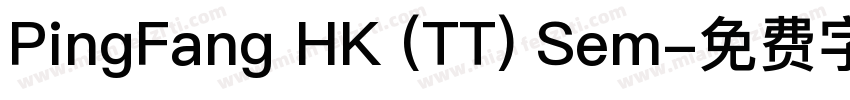PingFang HK (TT) Sem字体转换